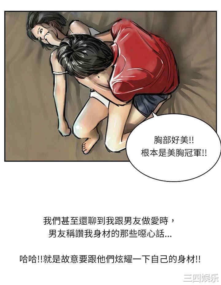 第26张