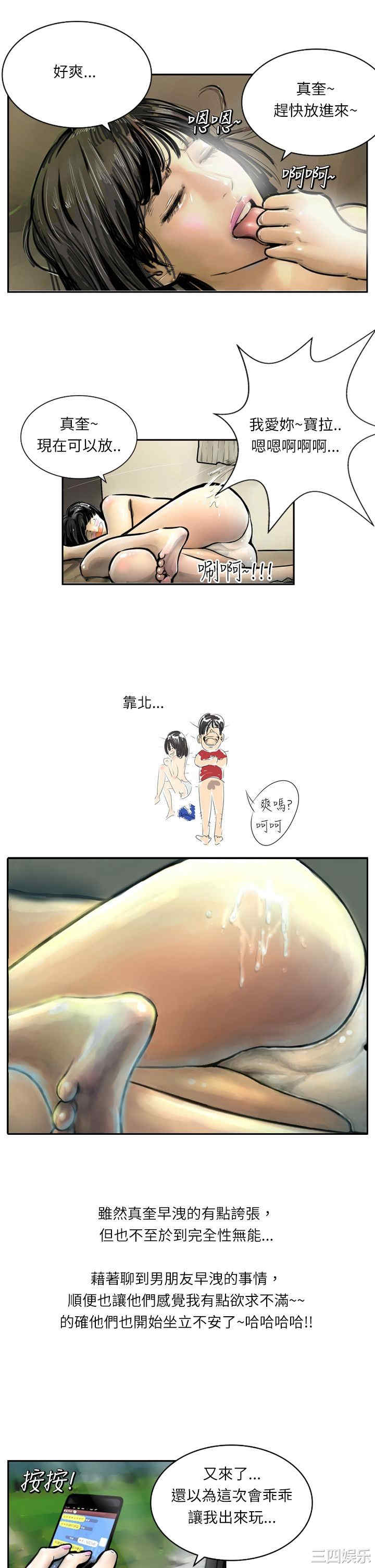 第27张