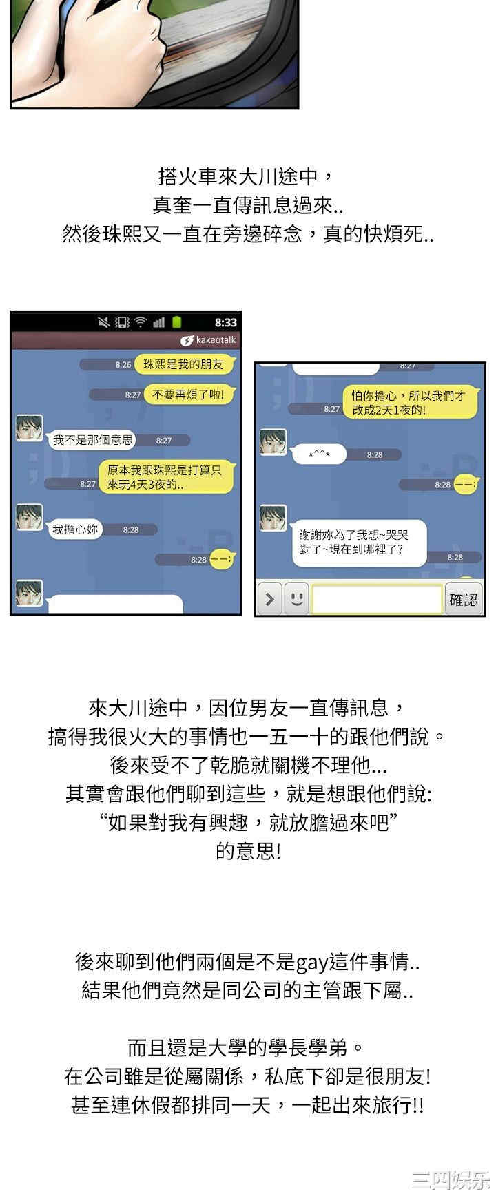 第28张