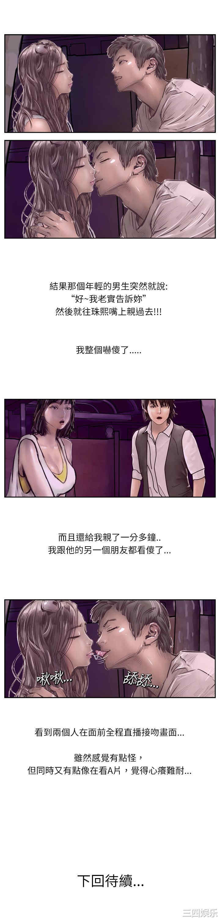 第31张