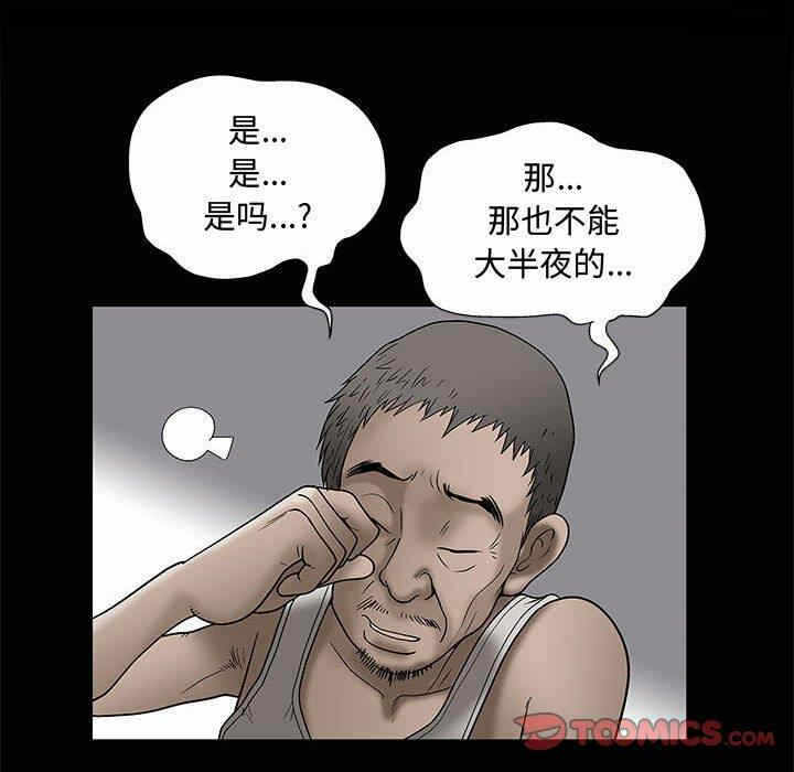第17张
