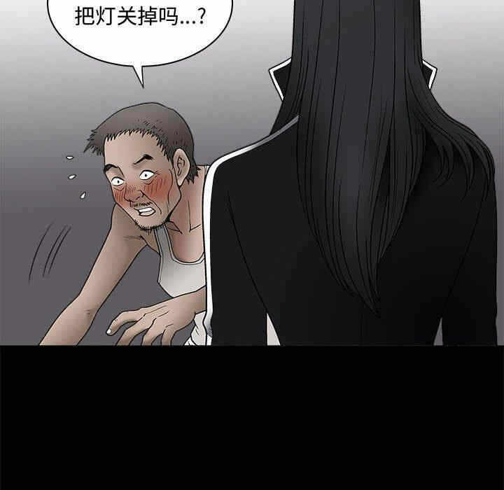 第38张