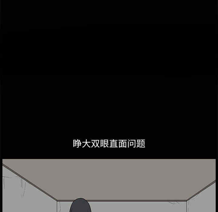 第63张