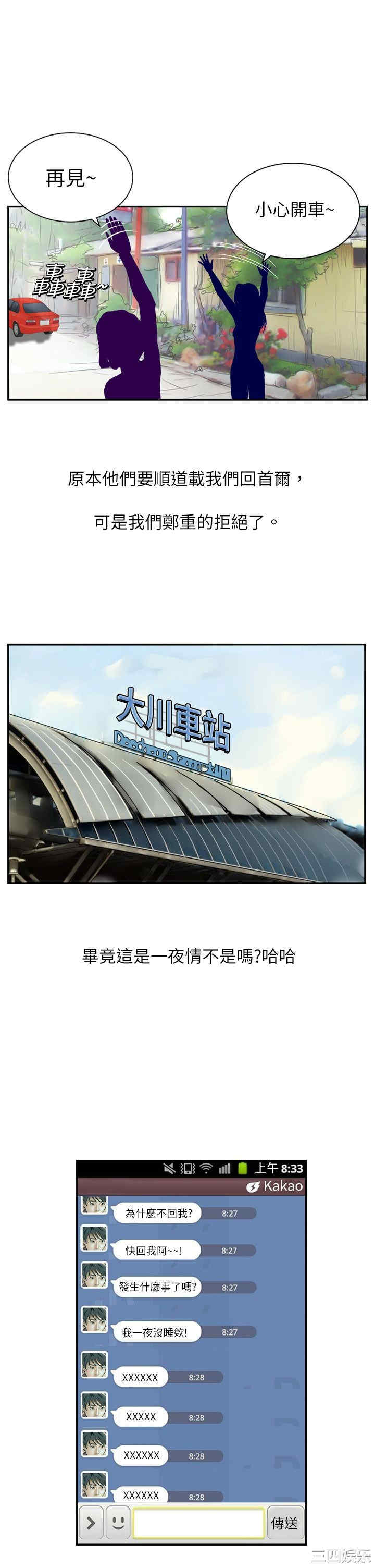 第21张