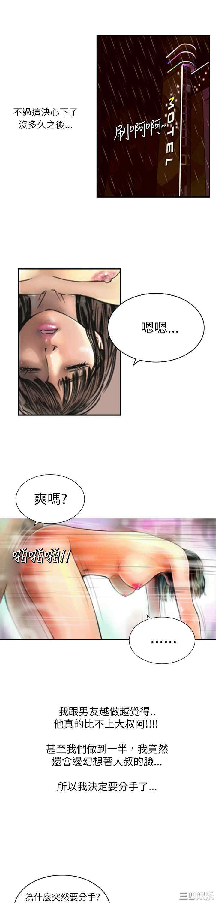 第23张