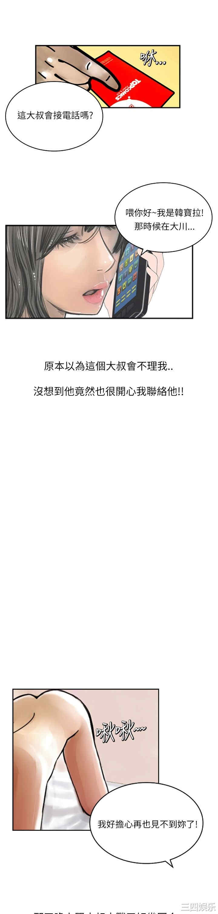 第25张