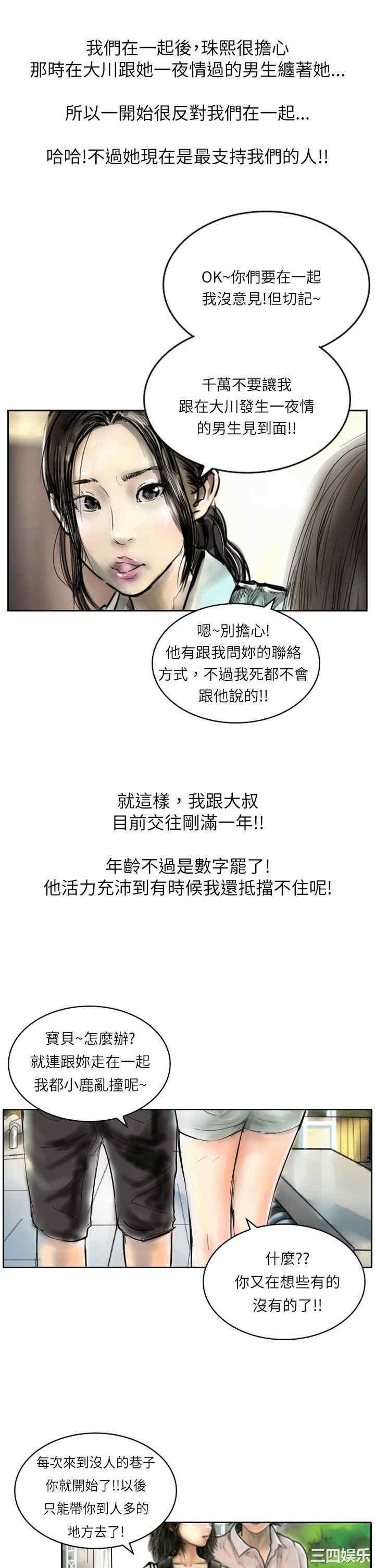 第29张