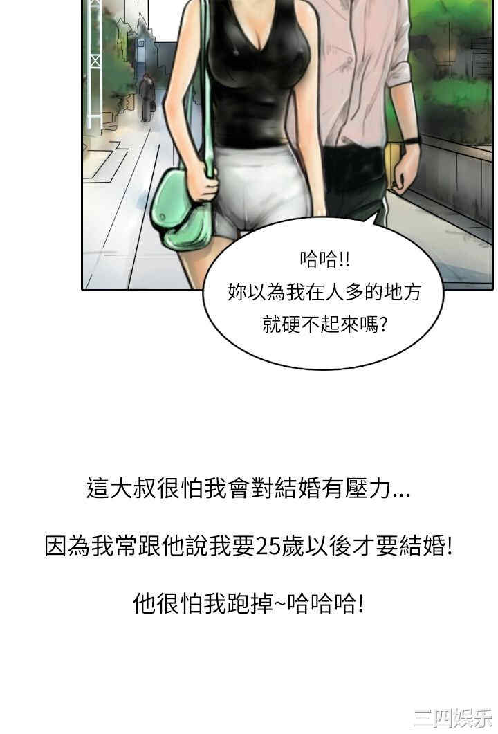 第30张