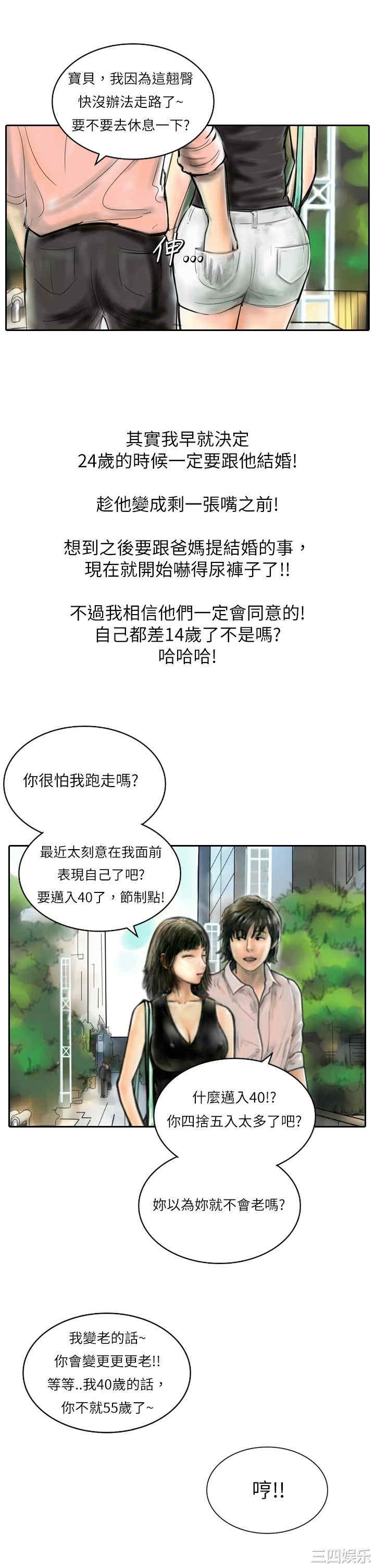 第31张