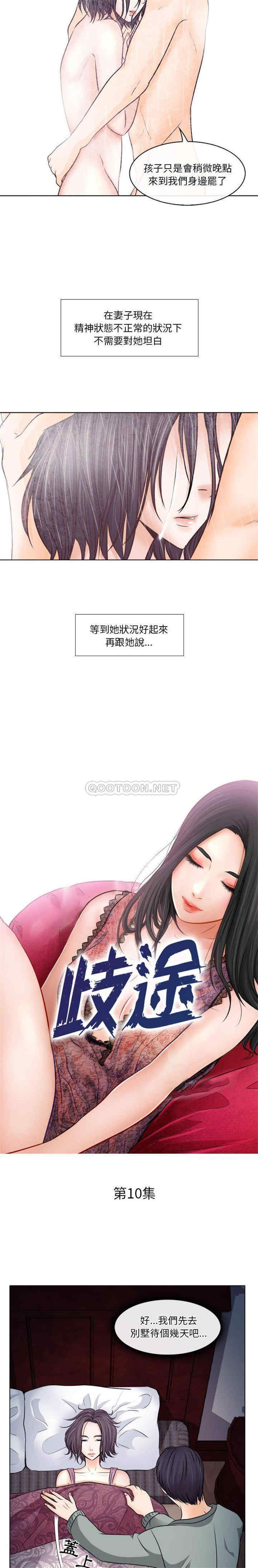 第2张