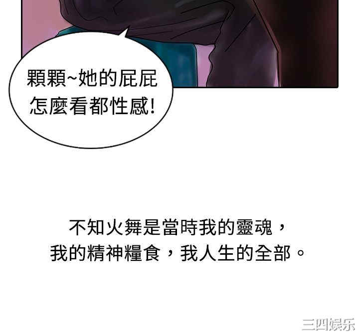 第20张