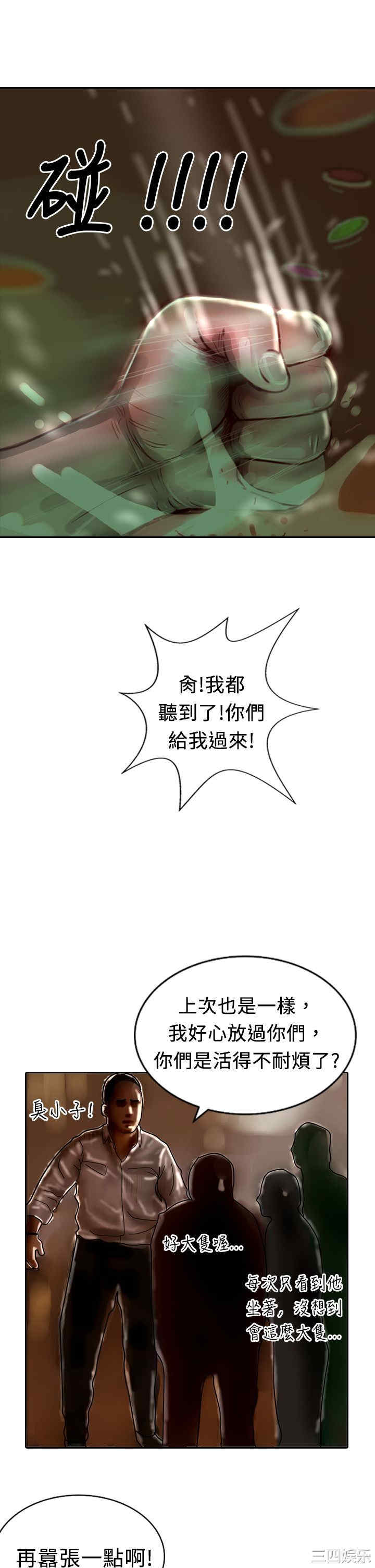 第25张