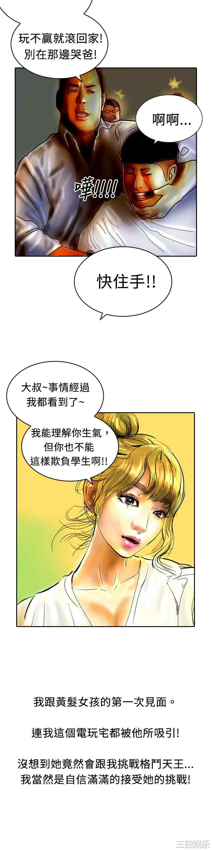 第26张
