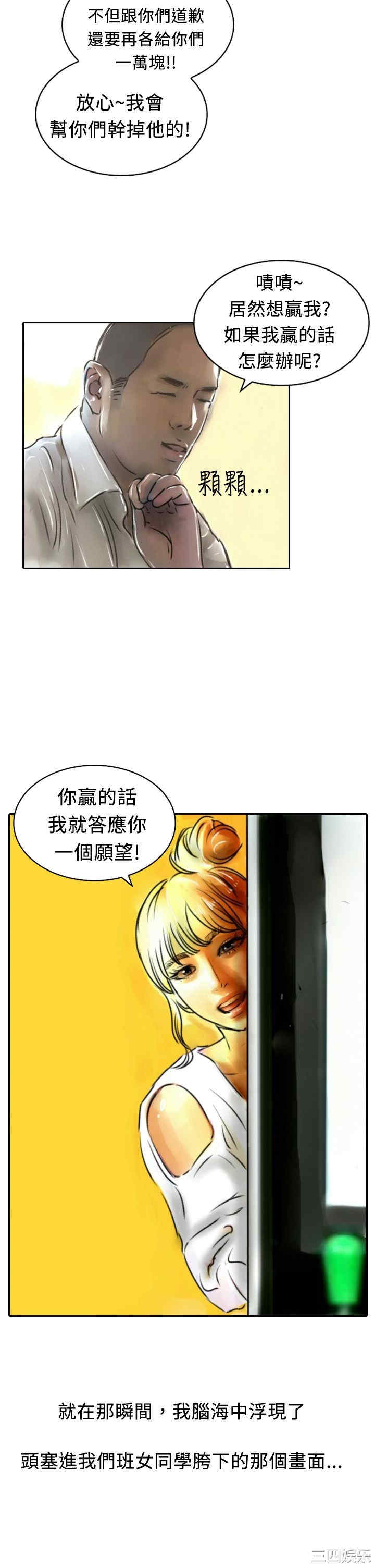 第28张