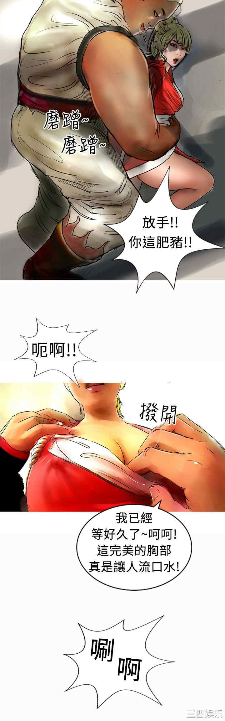 第21张