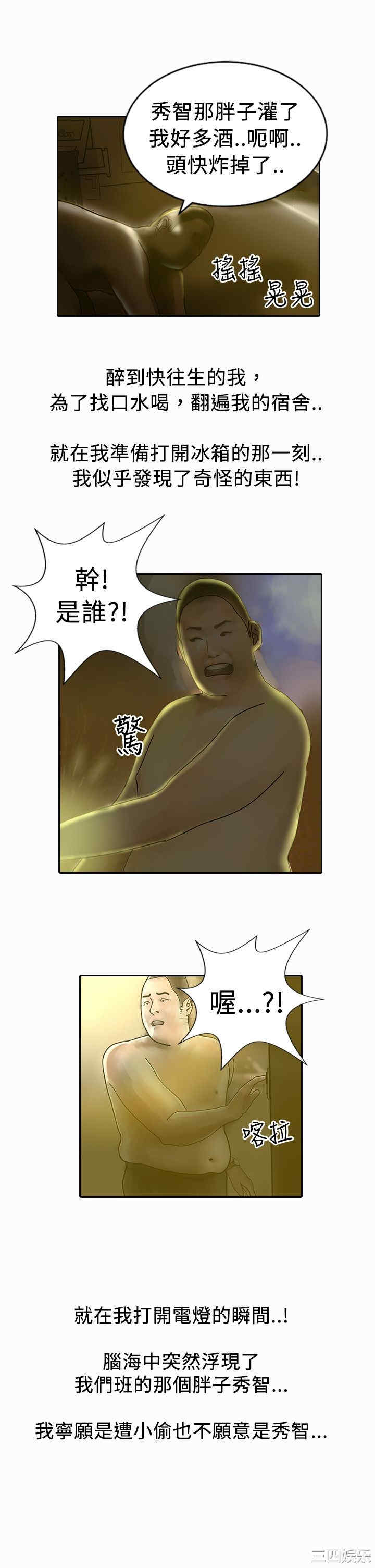 第26张