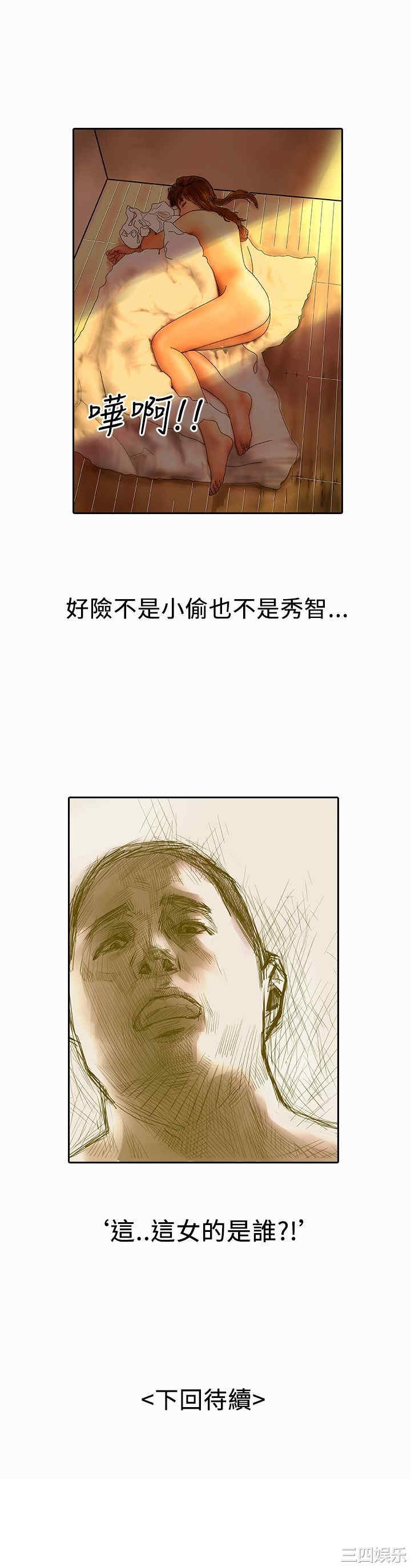 第27张