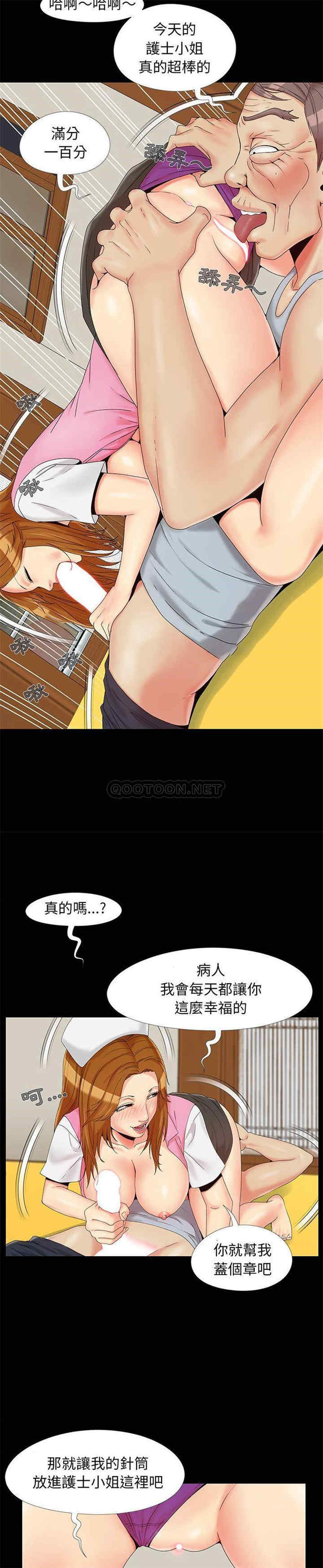 第19张
