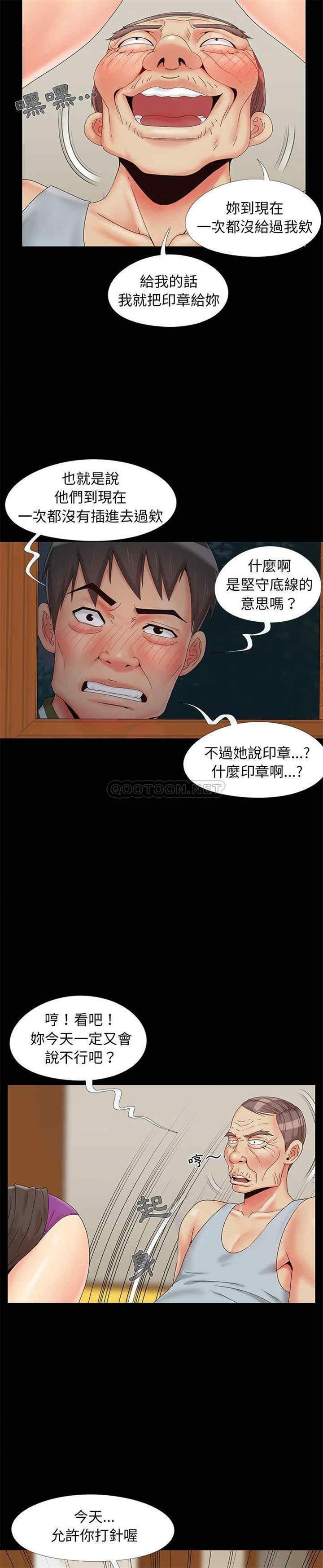 第20张
