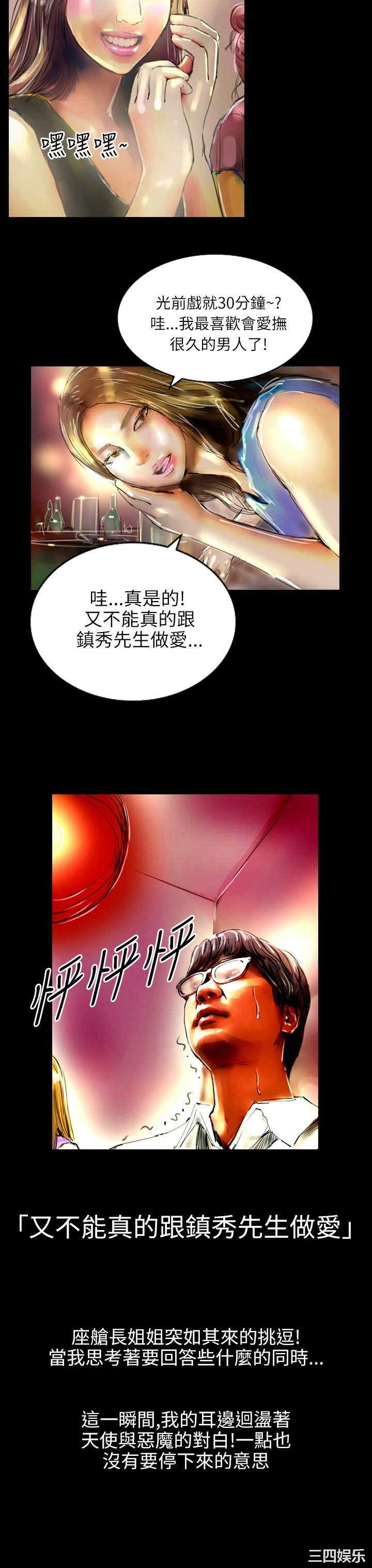 第19张