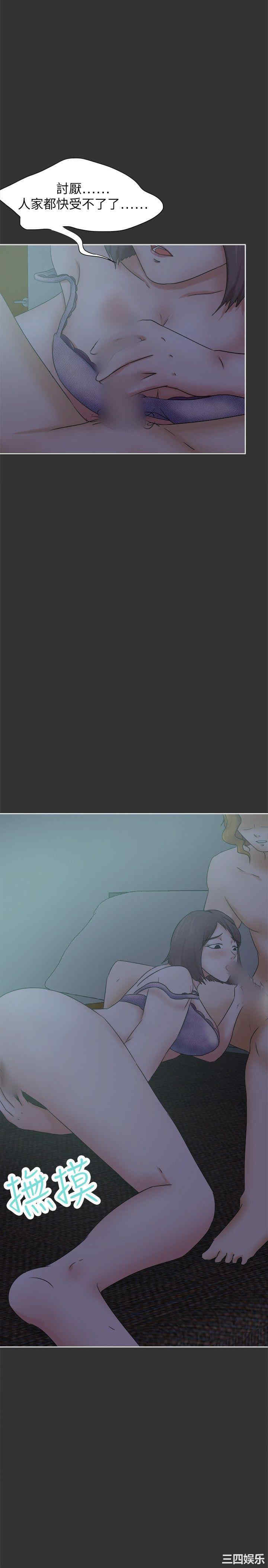 第20张