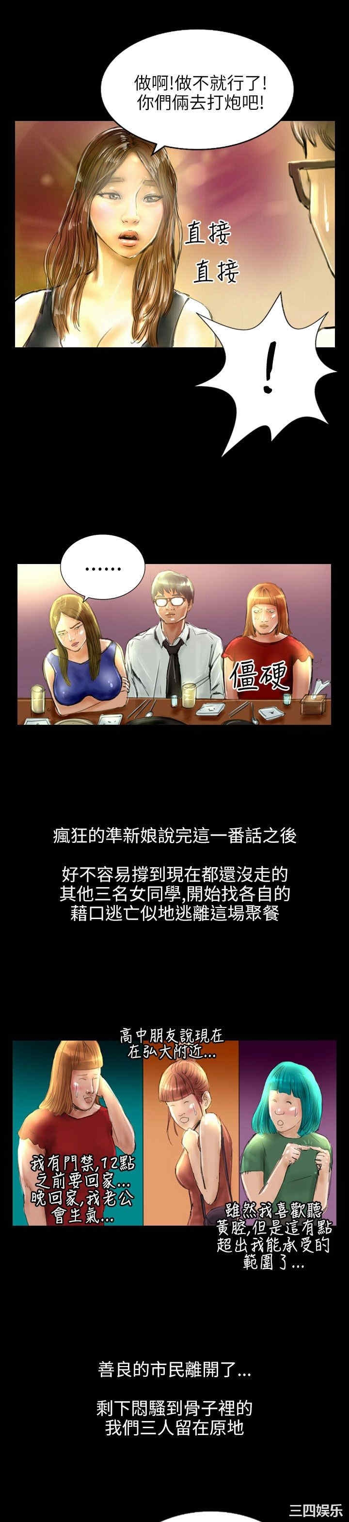 第21张