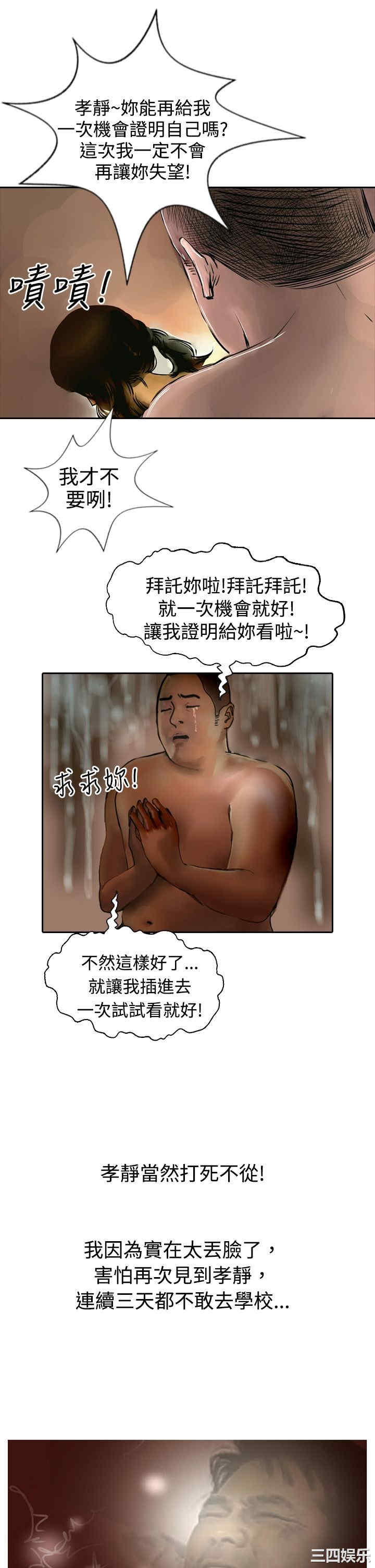 第24张