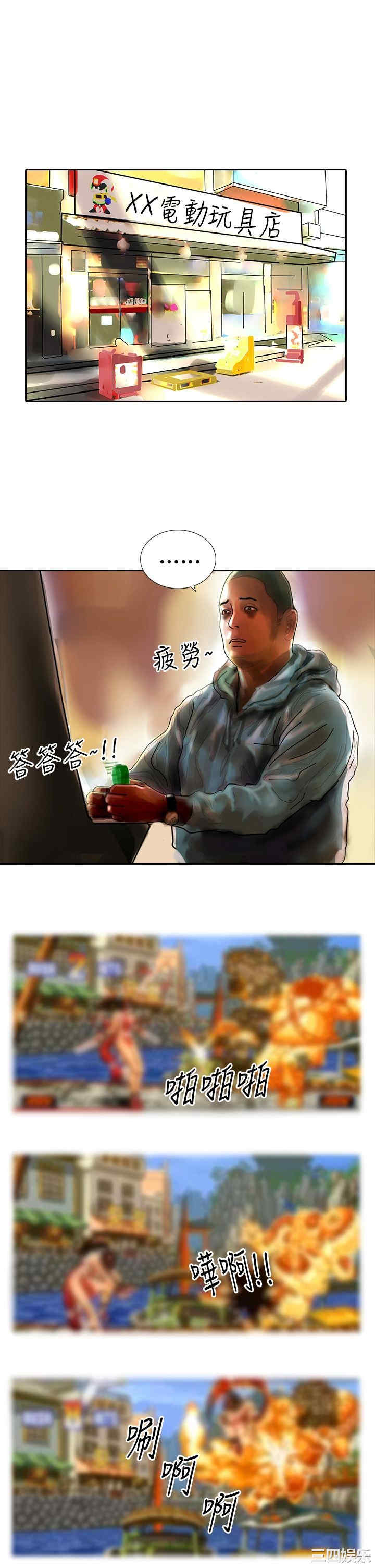 第26张