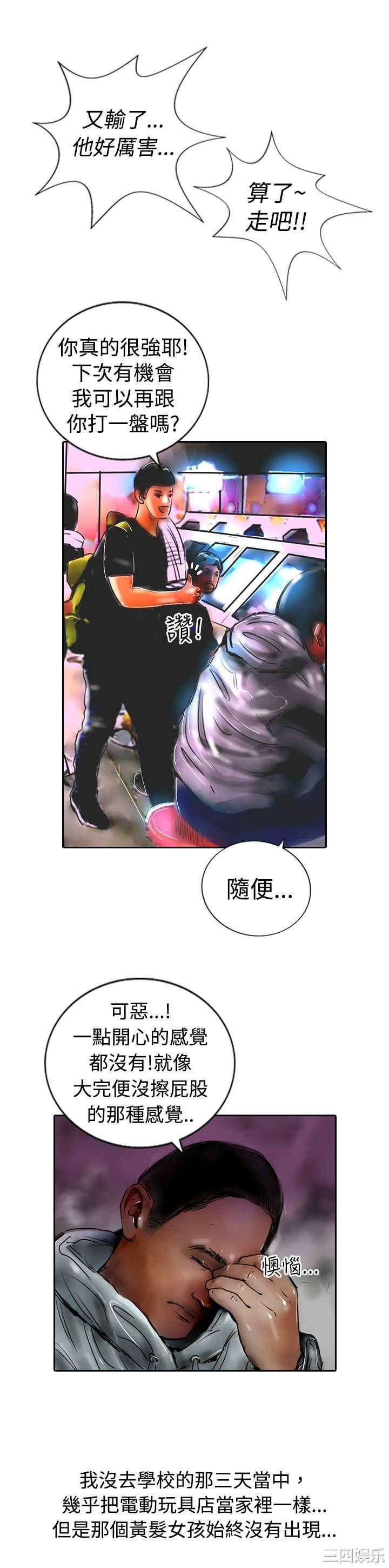 第27张