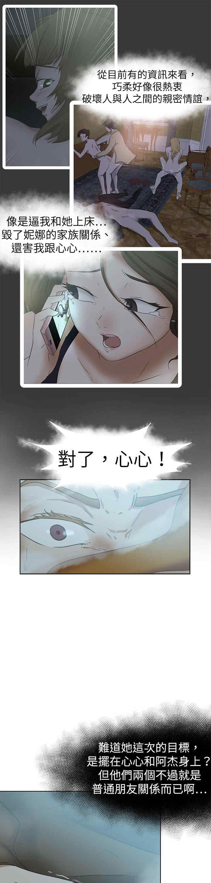 第25张