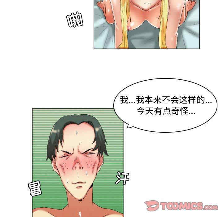 第27张