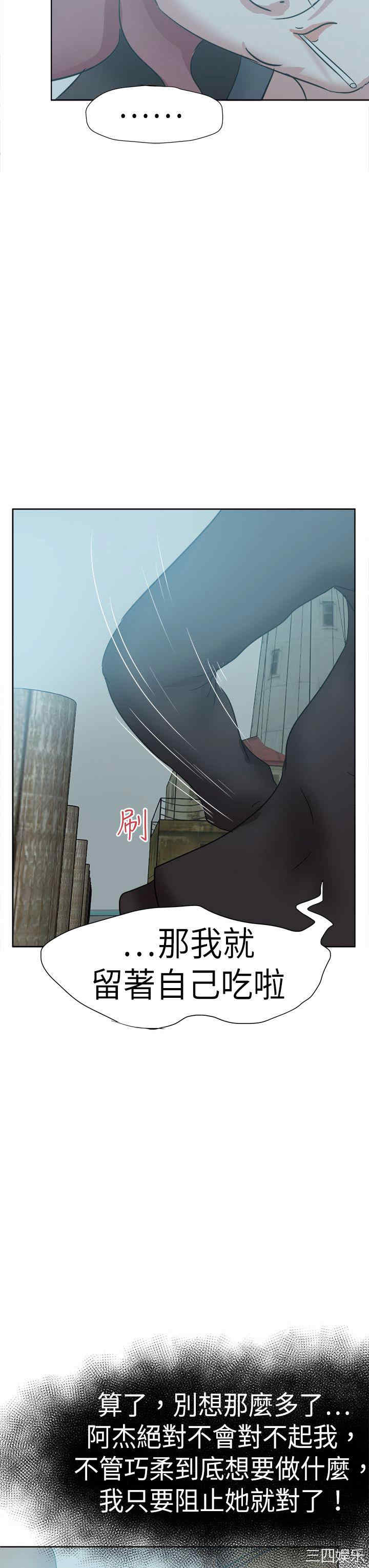第31张