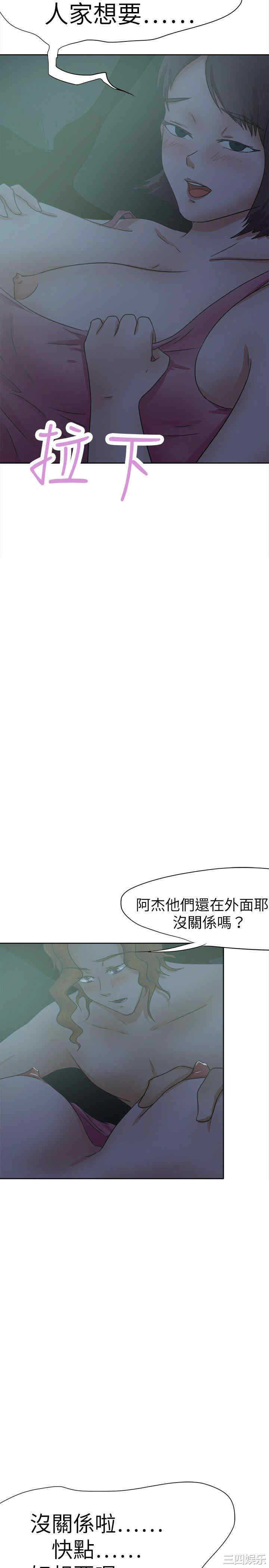 第23张