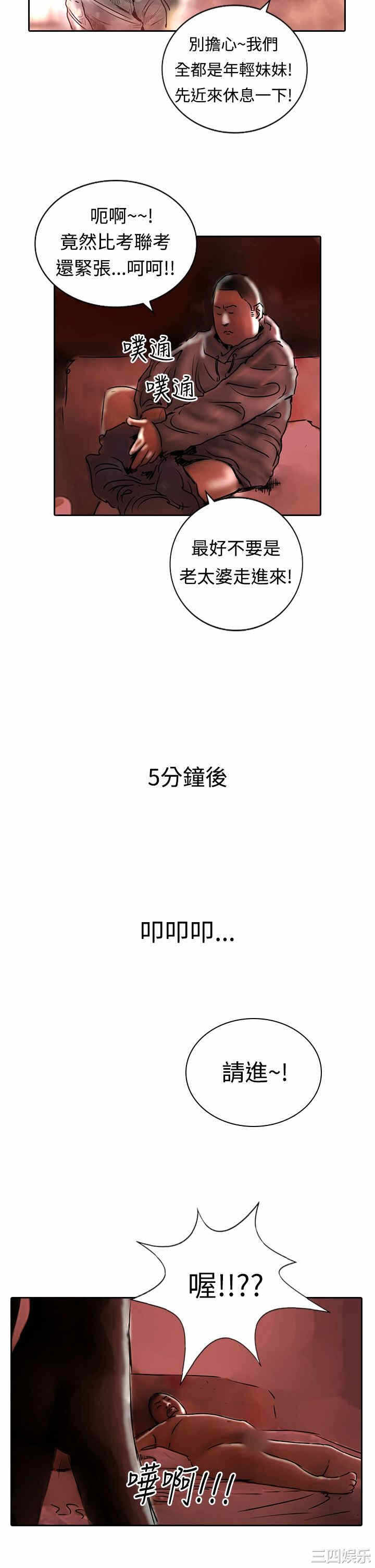 第23张