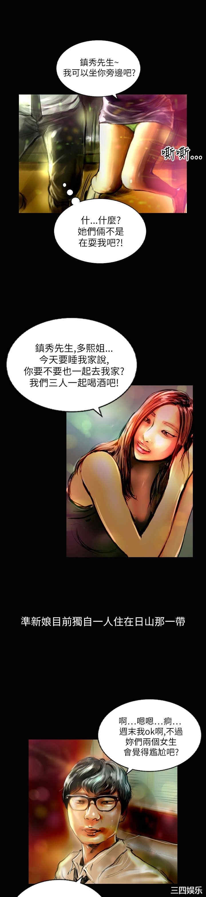 第19张
