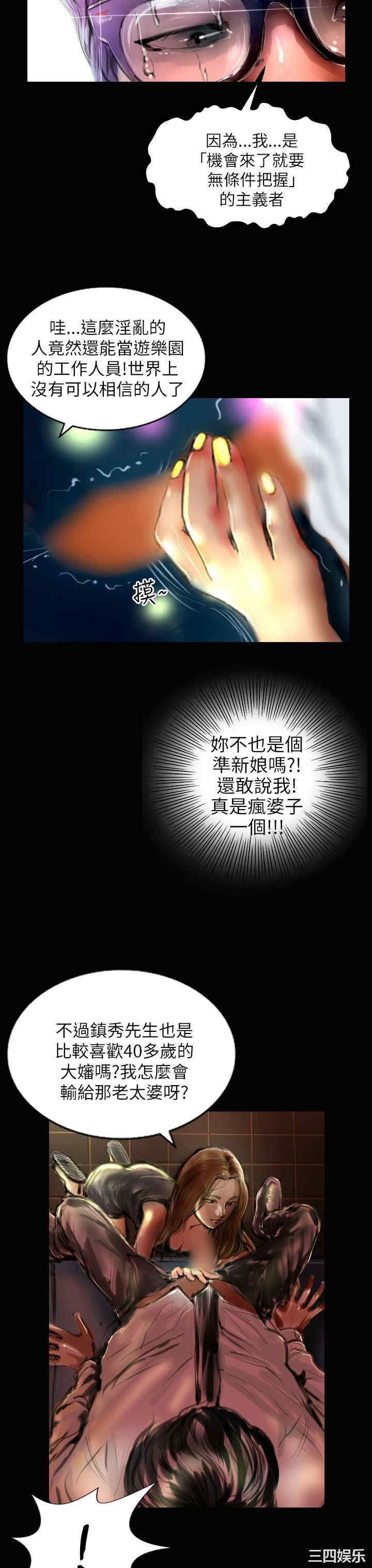 第21张