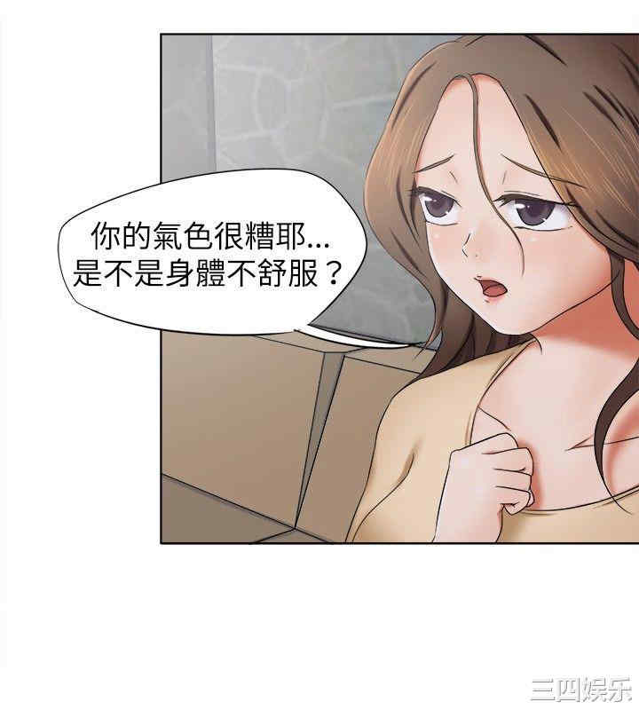 第20张