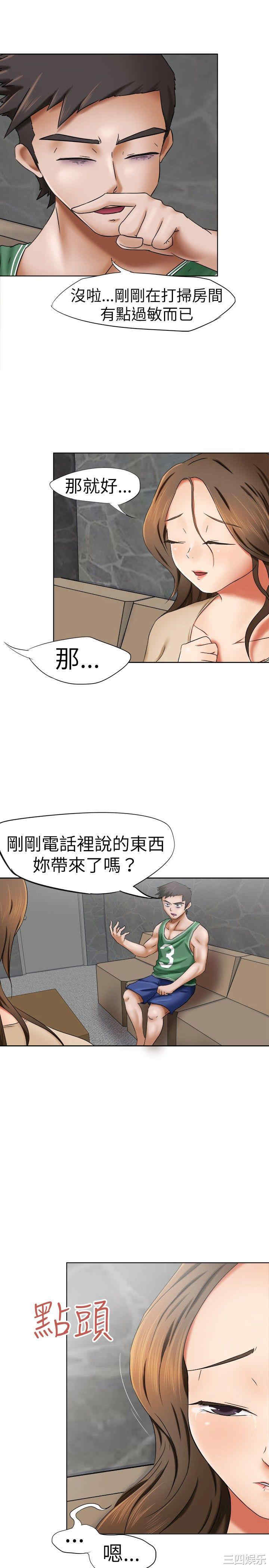 第21张