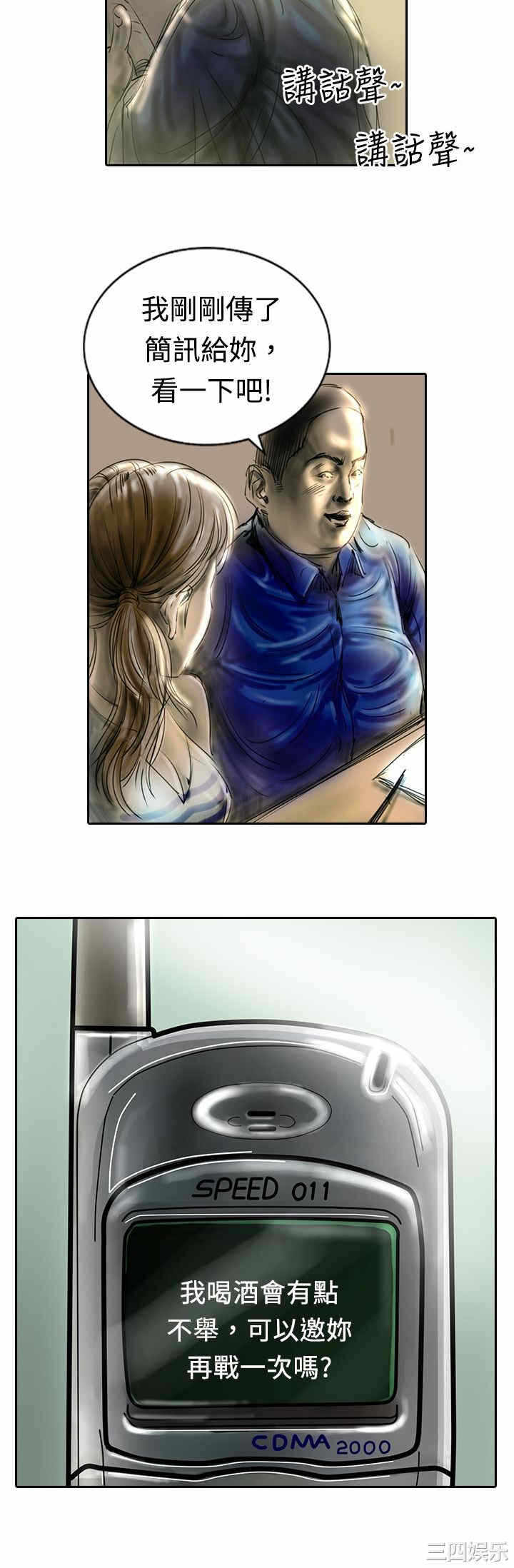 第20张