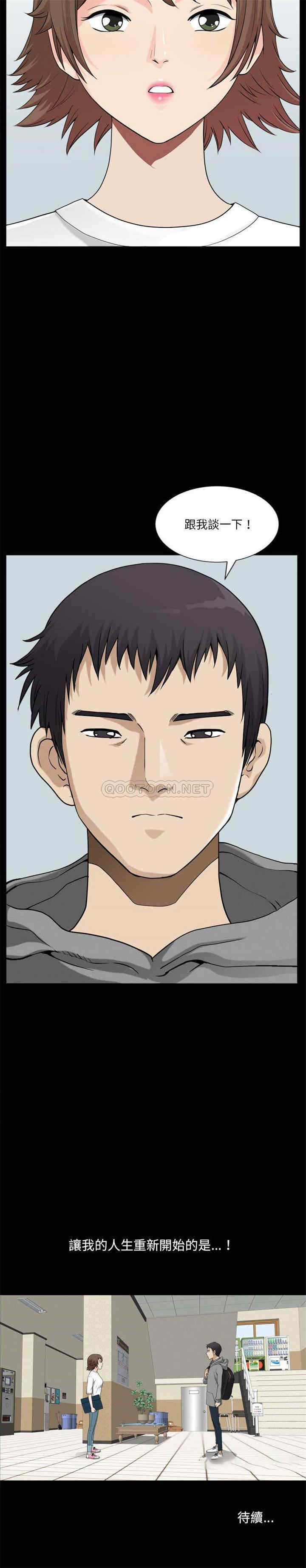 第21张