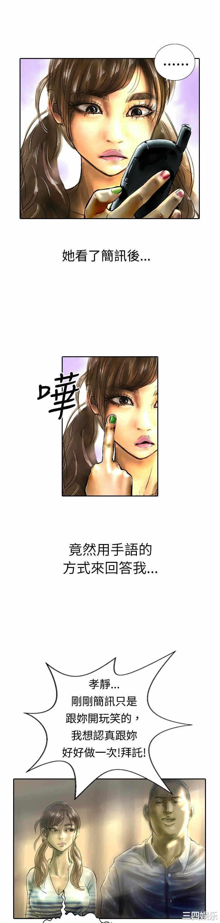 第21张