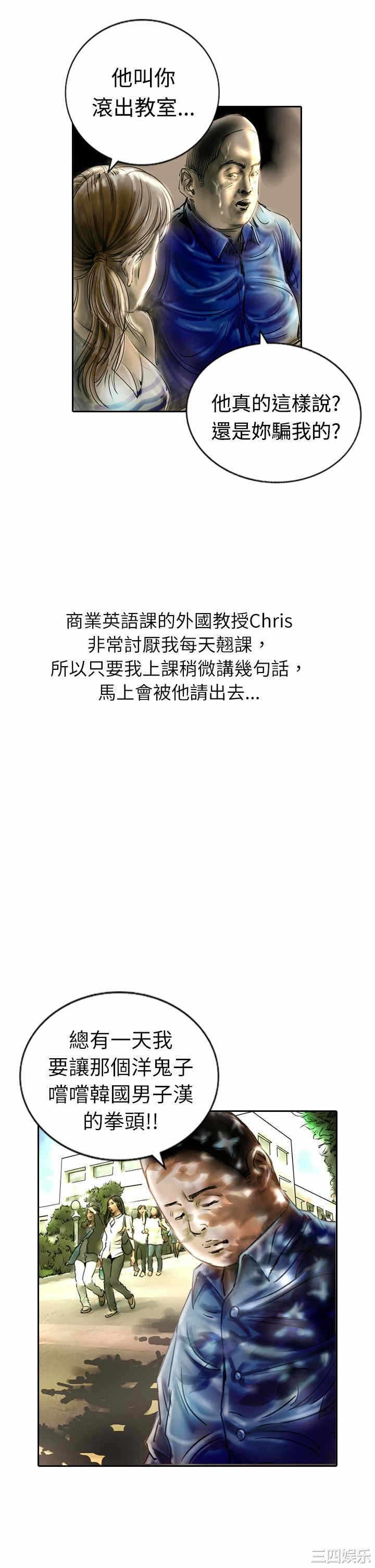 第23张