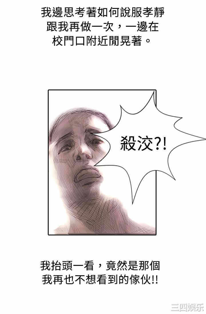 第24张