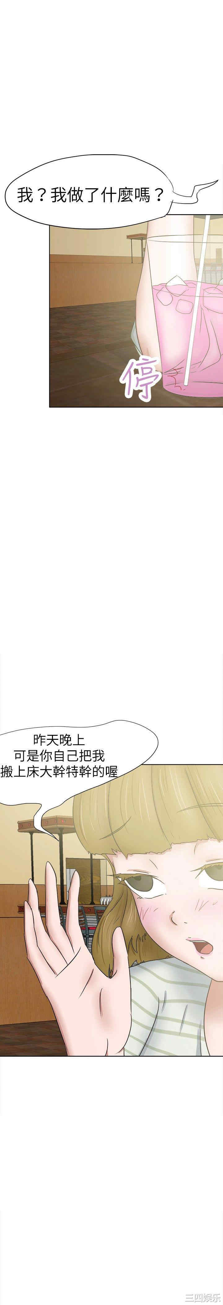 第20张