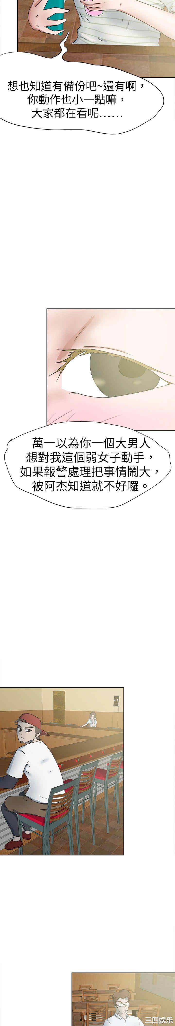 第24张