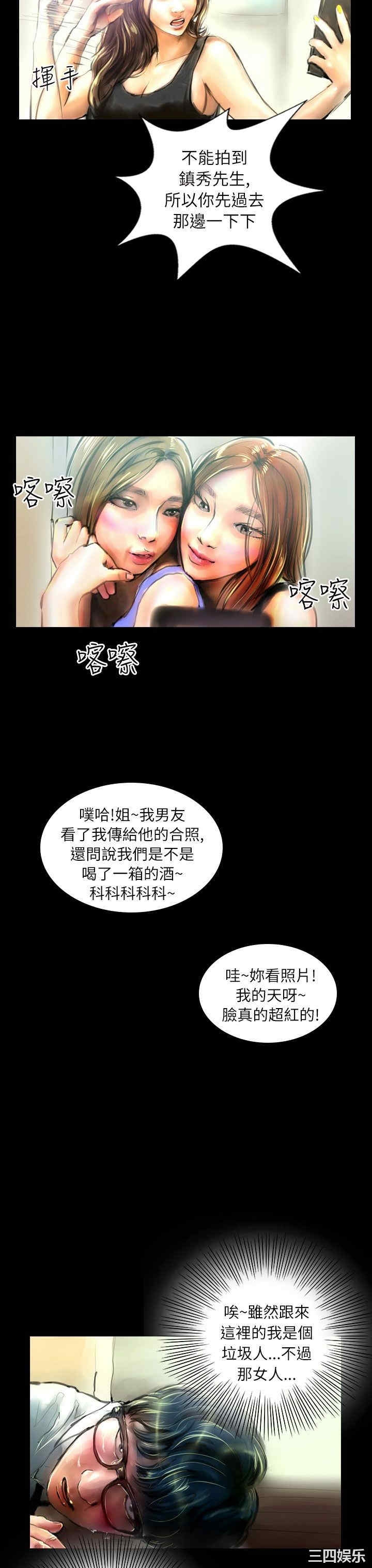第19张
