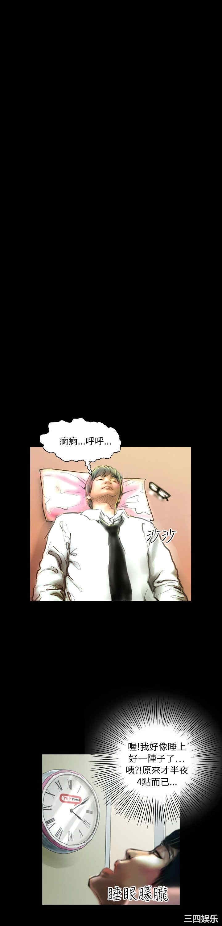 第21张