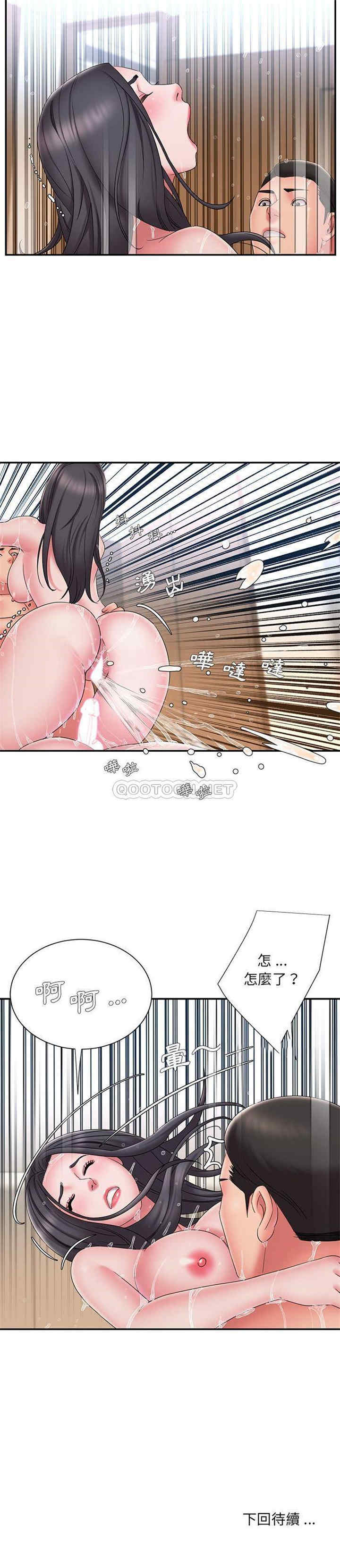 第21张