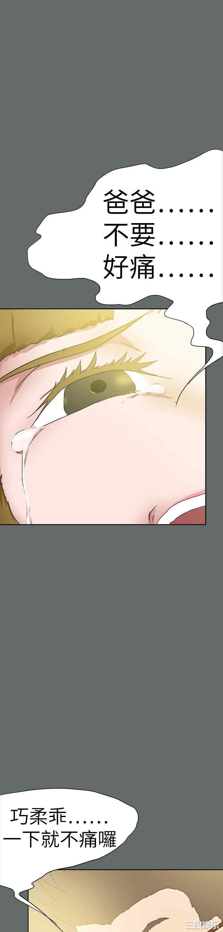 第21张
