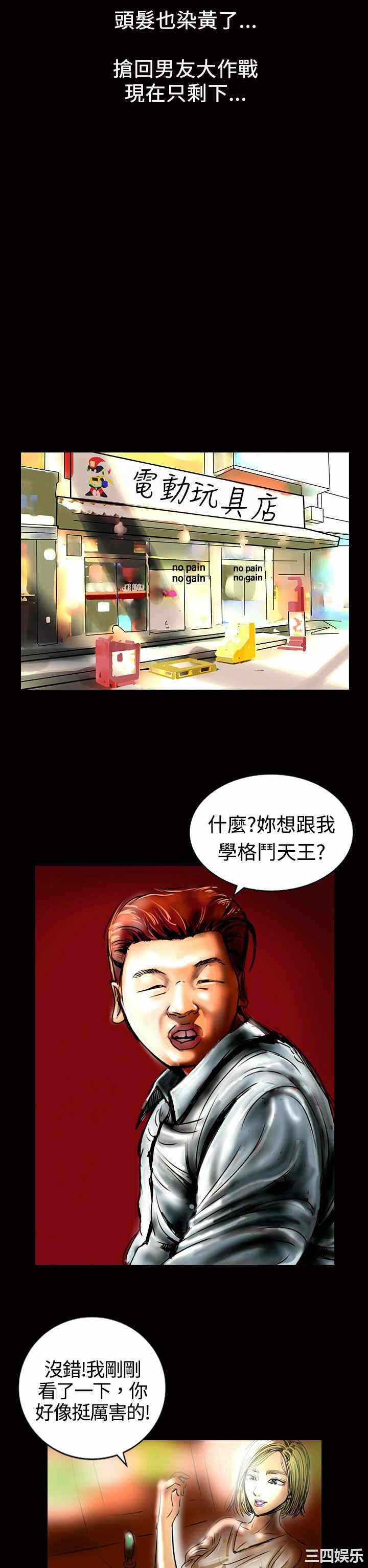 第23张